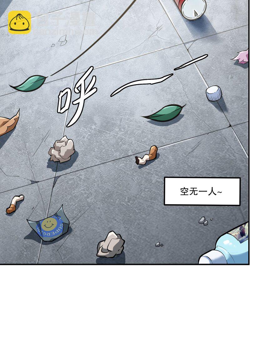 《征服异界的贫穷少女，开局姬械师》004 隔壁的狱友 第6页
