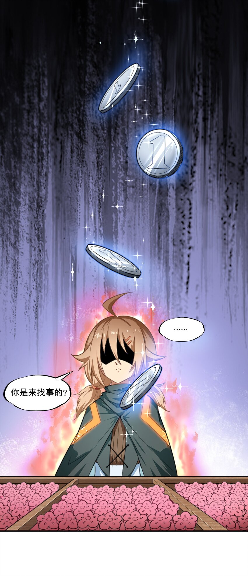 《征服异界的贫穷少女，开局姬械师》004 隔壁的狱友 第8页