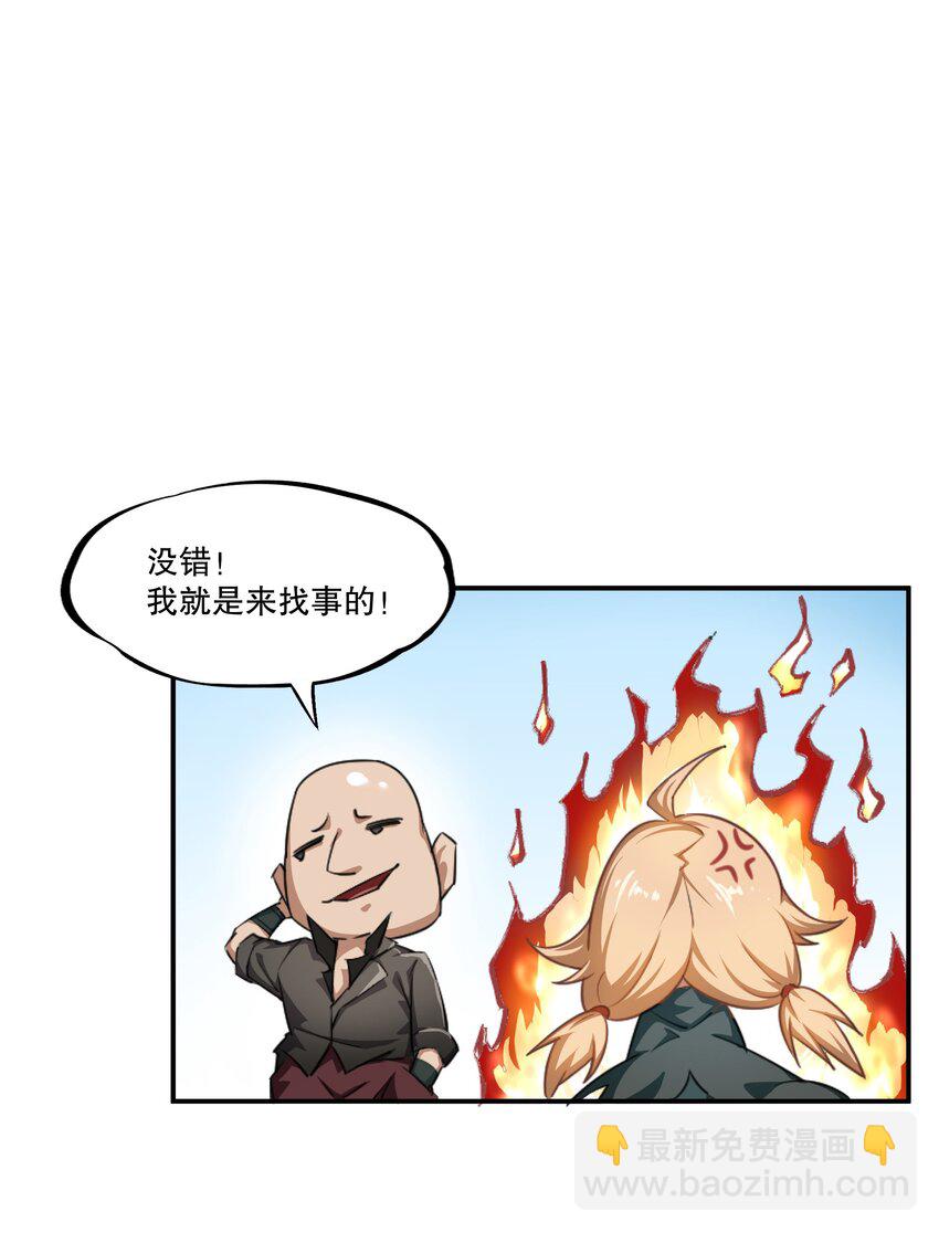 《征服异界的贫穷少女，开局姬械师》004 隔壁的狱友 第9页