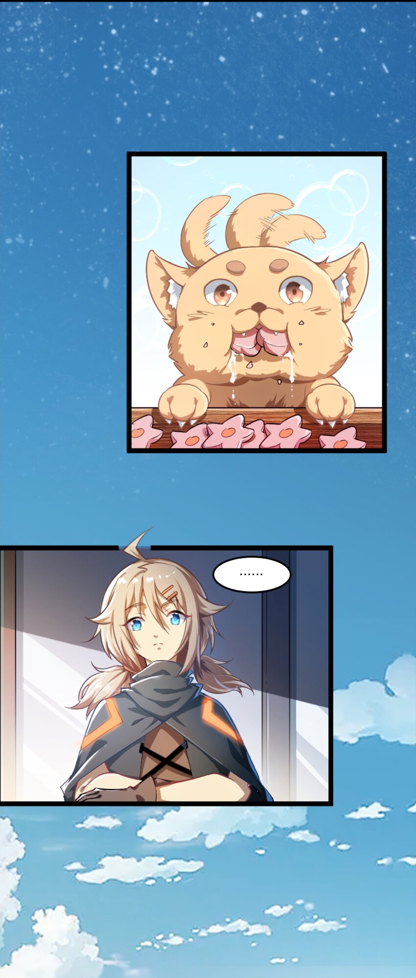 《征服异界的贫穷少女，开局姬械师》003 贫穷少女开局 第11页