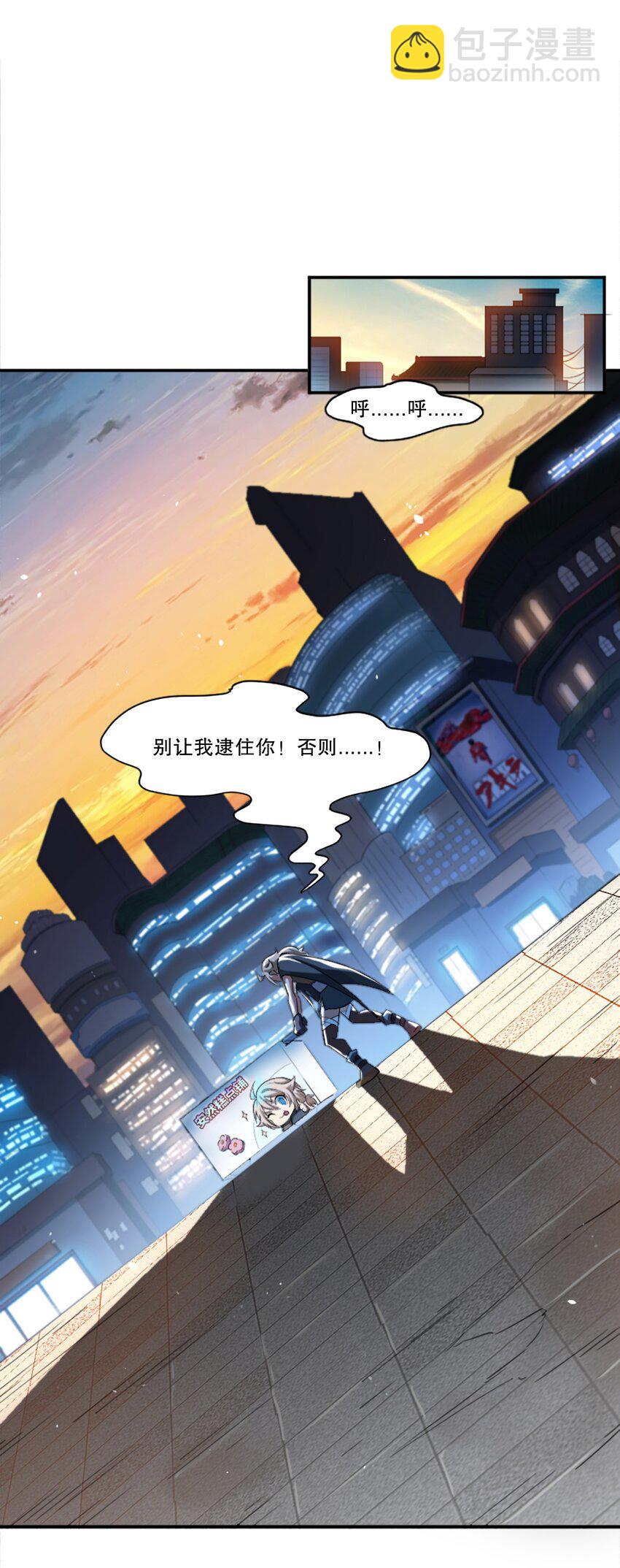 《征服异界的贫穷少女，开局姬械师》003 贫穷少女开局 第13页