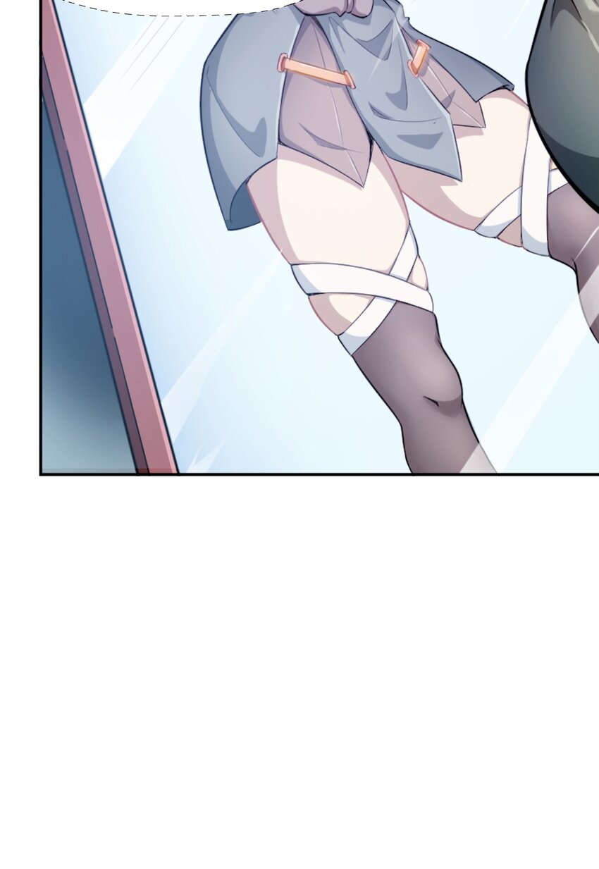 《征服异界的贫穷少女，开局姬械师》003 贫穷少女开局 第16页