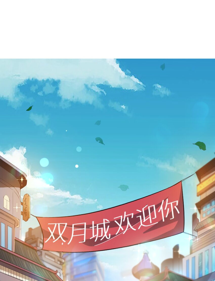 《征服异界的贫穷少女，开局姬械师》003 贫穷少女开局 第2页