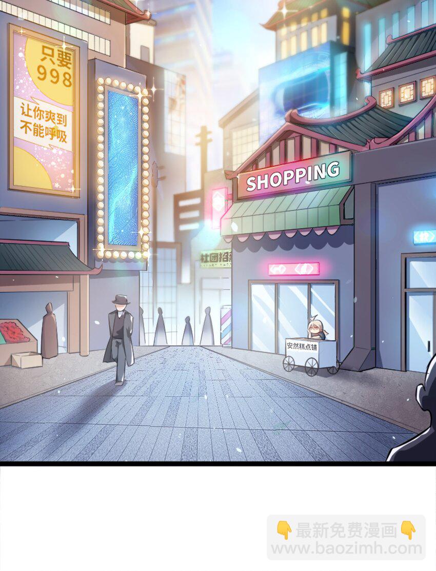 《征服异界的贫穷少女，开局姬械师》003 贫穷少女开局 第3页