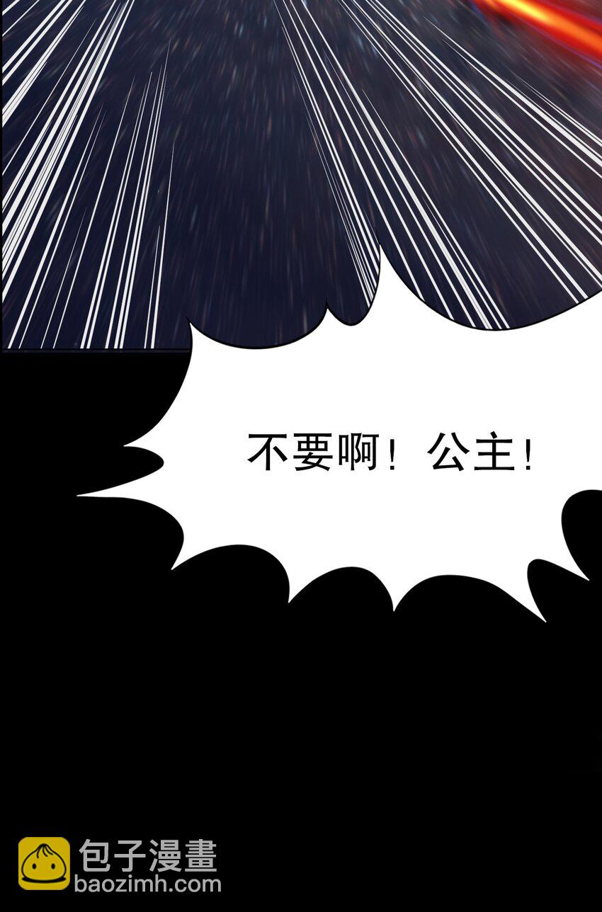 《征服异界的贫穷少女，开局姬械师》002 活在预告片里的BOSS 第12页