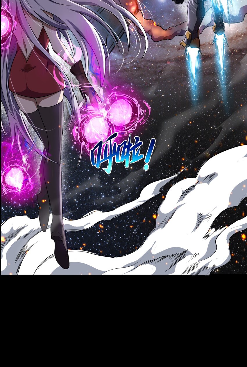 《征服异界的贫穷少女，开局姬械师》002 活在预告片里的BOSS 第14页