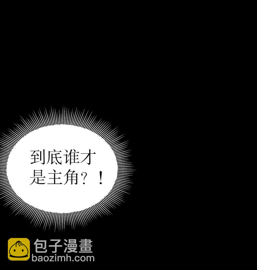 《征服异界的贫穷少女，开局姬械师》002 活在预告片里的BOSS 第28页