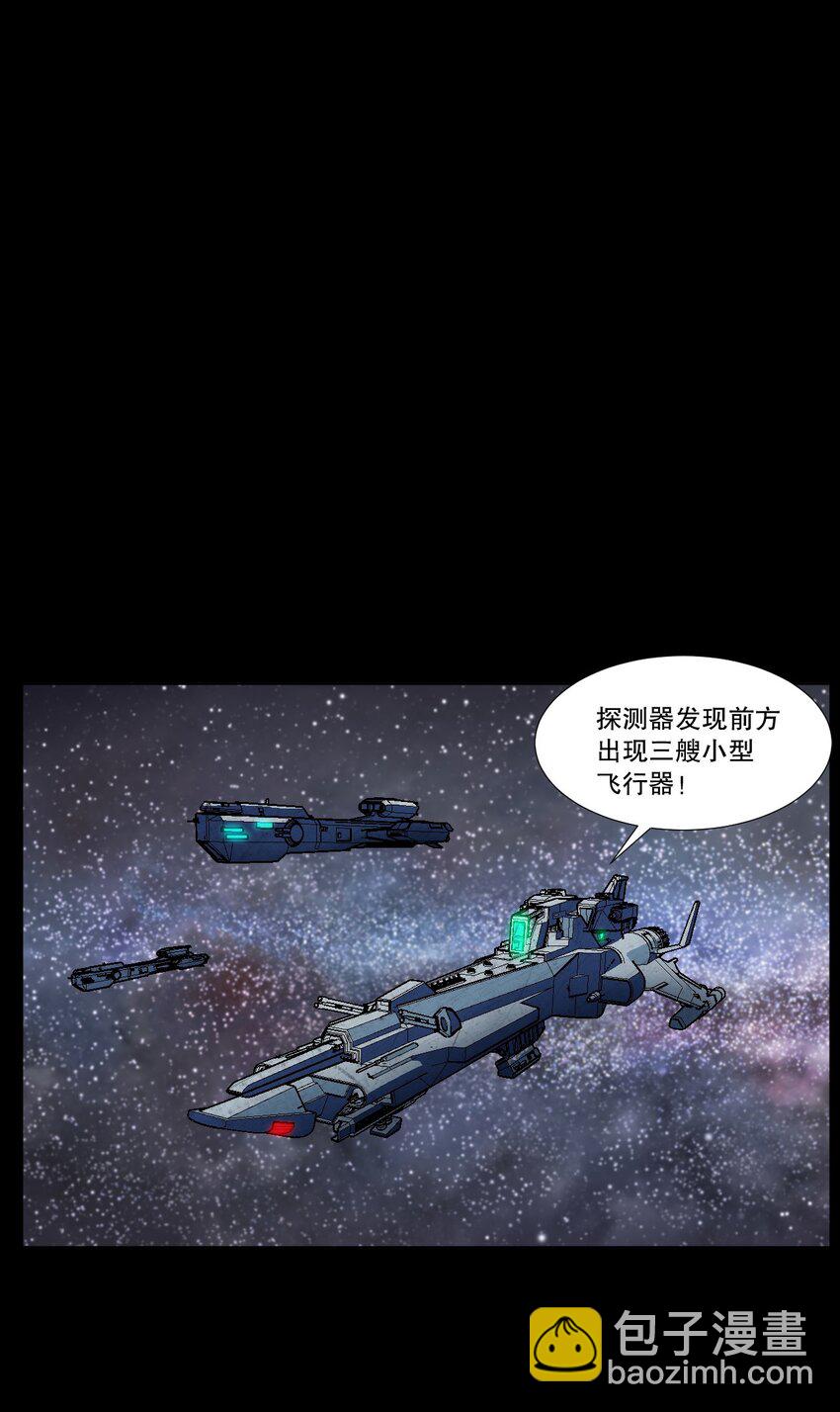 《征服异界的贫穷少女，开局姬械师》002 活在预告片里的BOSS 第2页