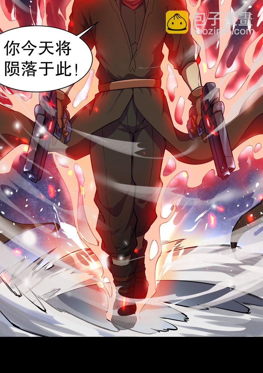 《征服异界的贫穷少女，开局姬械师》002 活在预告片里的BOSS 第35页