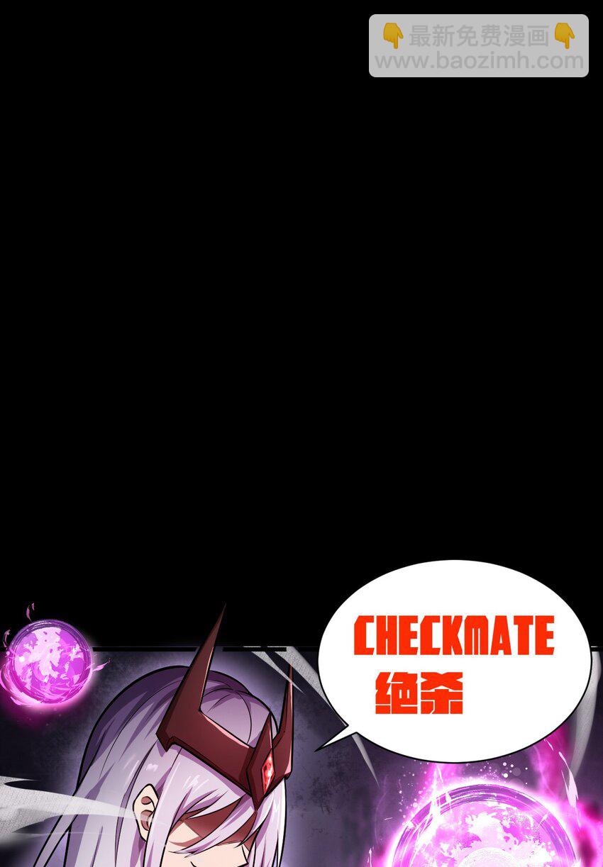 《征服异界的贫穷少女，开局姬械师》002 活在预告片里的BOSS 第37页
