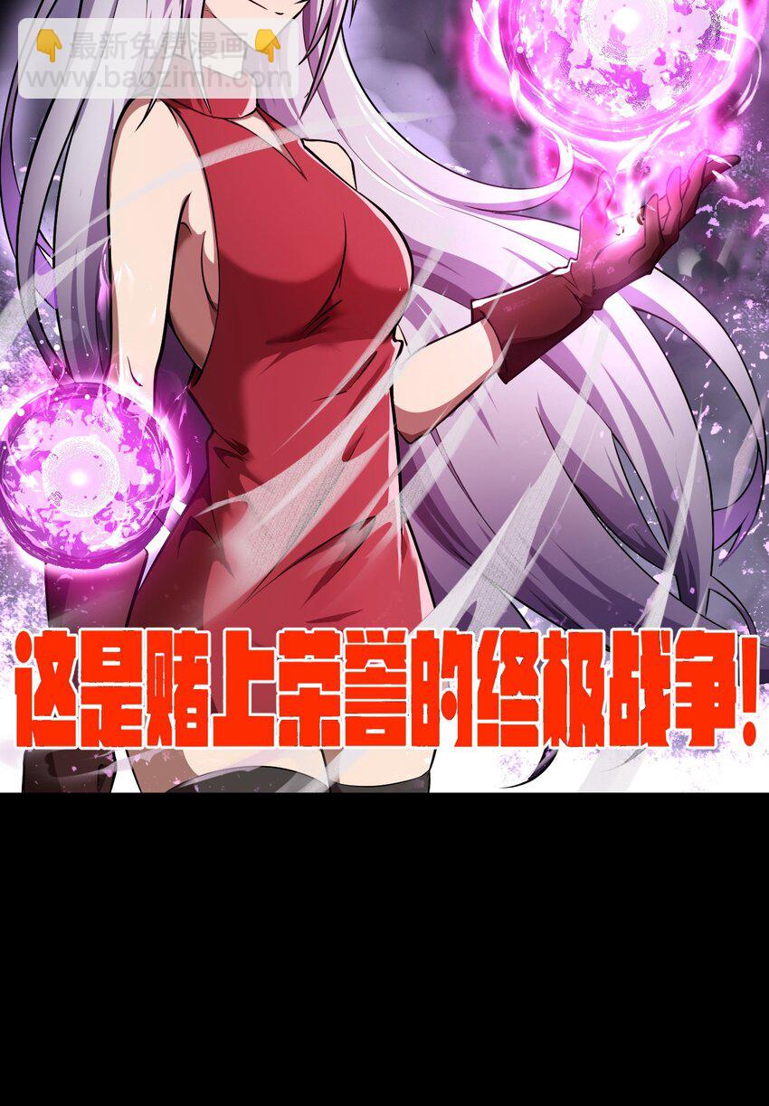 《征服异界的贫穷少女，开局姬械师》002 活在预告片里的BOSS 第38页