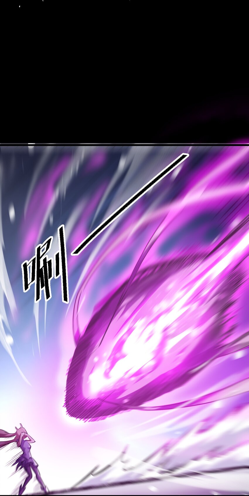 《征服异界的贫穷少女，开局姬械师》002 活在预告片里的BOSS 第44页