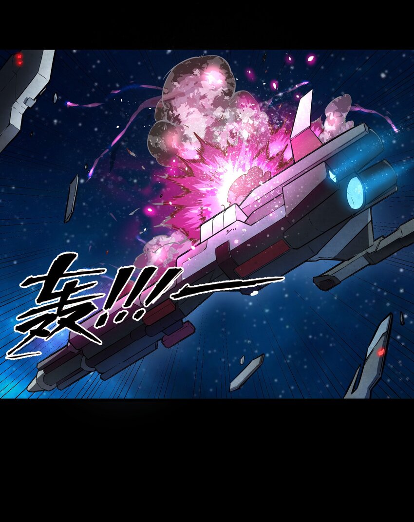 《征服异界的贫穷少女，开局姬械师》002 活在预告片里的BOSS 第46页
