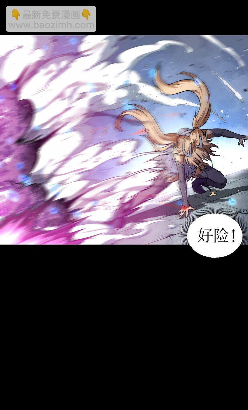 《征服异界的贫穷少女，开局姬械师》002 活在预告片里的BOSS 第47页