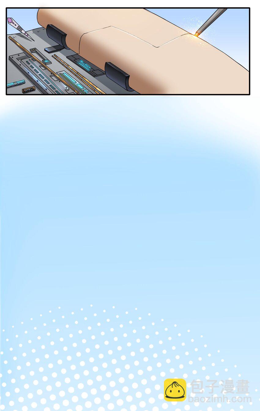《征服异界的贫穷少女，开局姬械师》008 来自柯林的委托 第18页