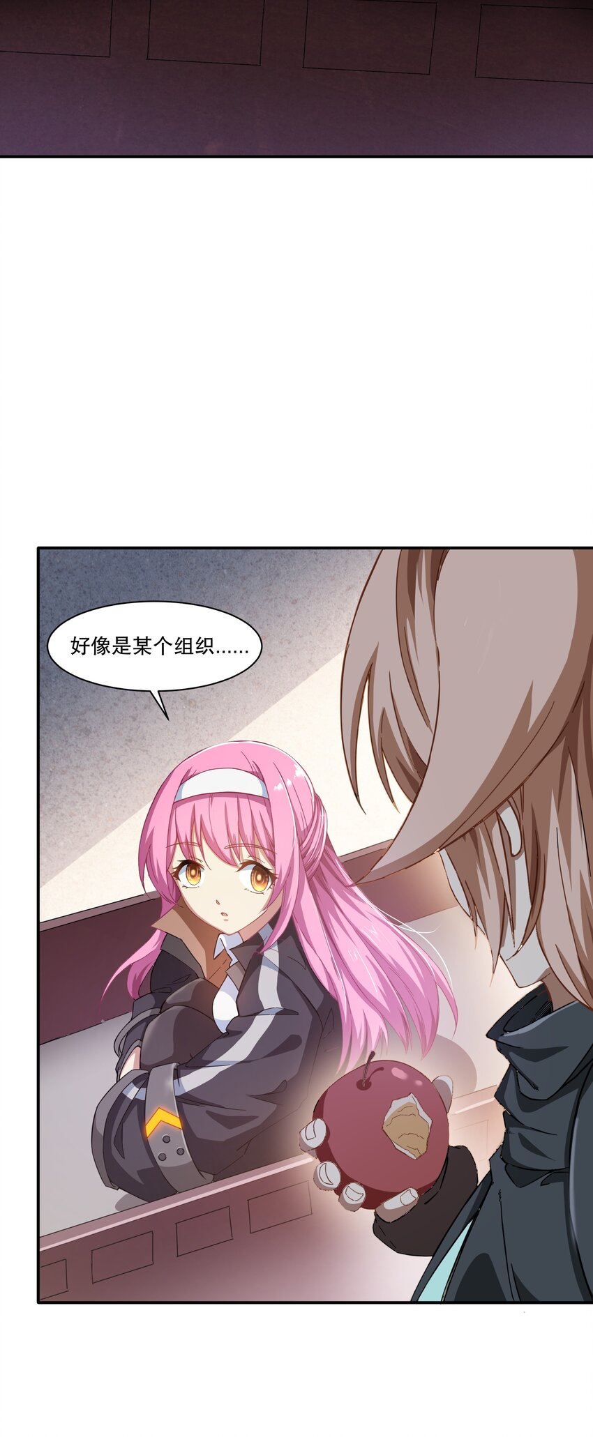 《征服异界的贫穷少女，开局姬械师》008 来自柯林的委托 第28页