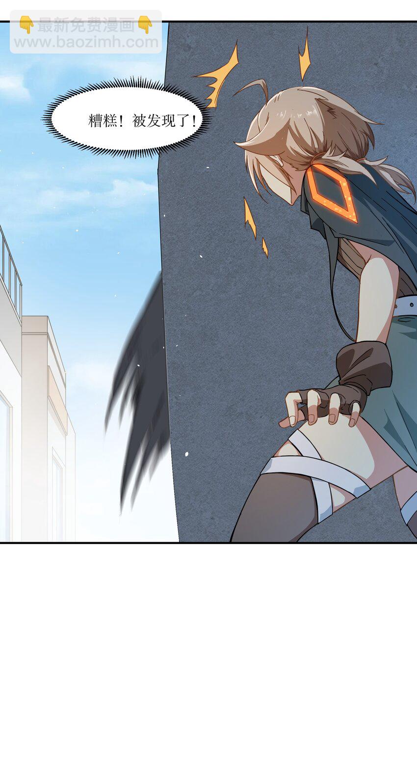 《征服异界的贫穷少女，开局姬械师》008 来自柯林的委托 第42页