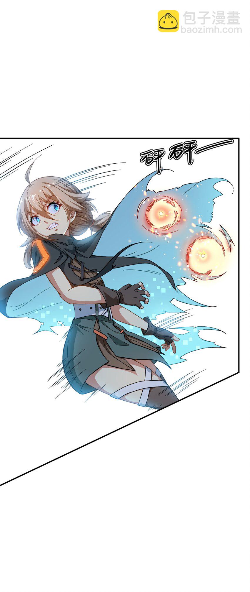 《征服异界的贫穷少女，开局姬械师》008 来自柯林的委托 第43页