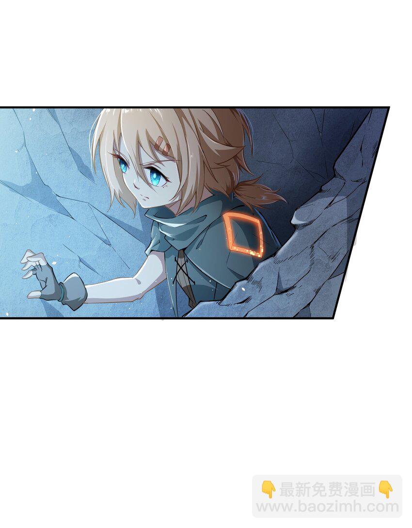 《征服异界的贫穷少女，开局姬械师》006 入职柯林维修店 第11页
