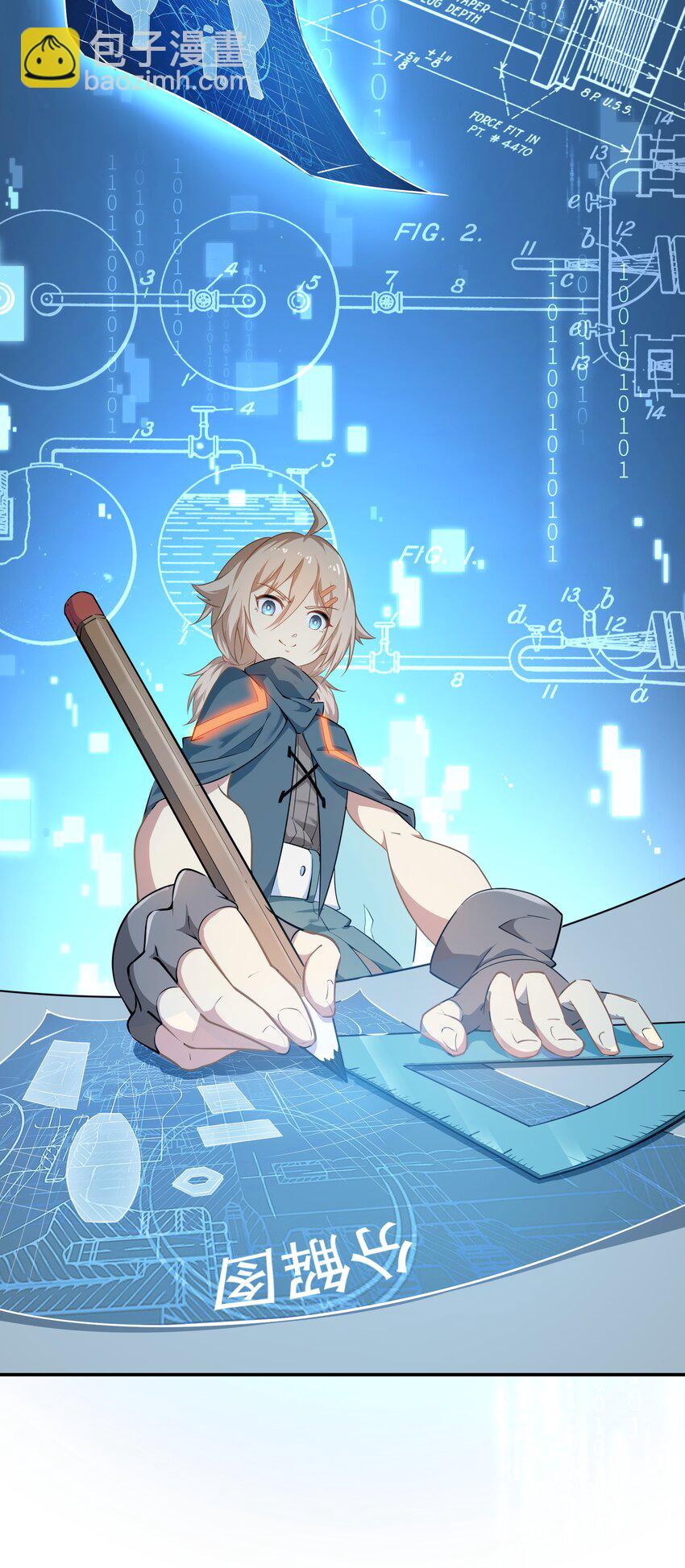《征服异界的贫穷少女，开局姬械师》006 入职柯林维修店 第36页