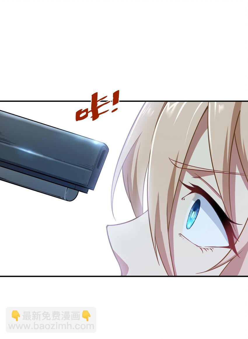 《征服异界的贫穷少女，开局姬械师》006 入职柯林维修店 第3页