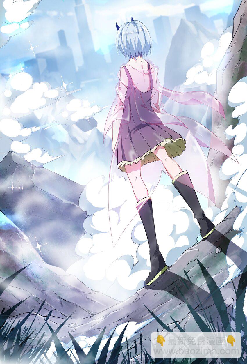 《征服异界的贫穷少女，开局姬械师》006 入职柯林维修店 第46页