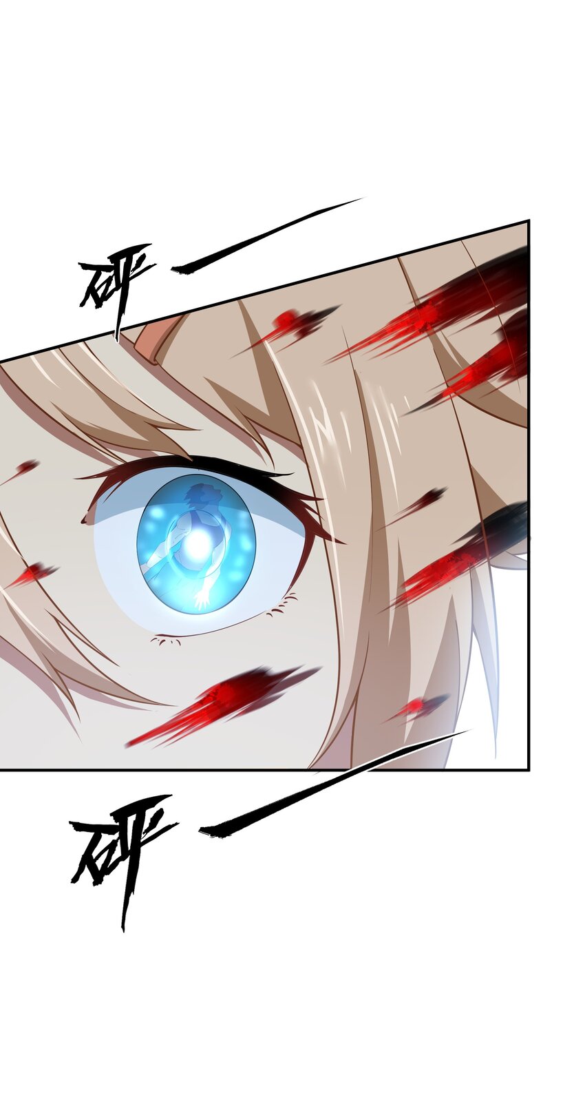 《征服异界的贫穷少女，开局姬械师》006 入职柯林维修店 第6页