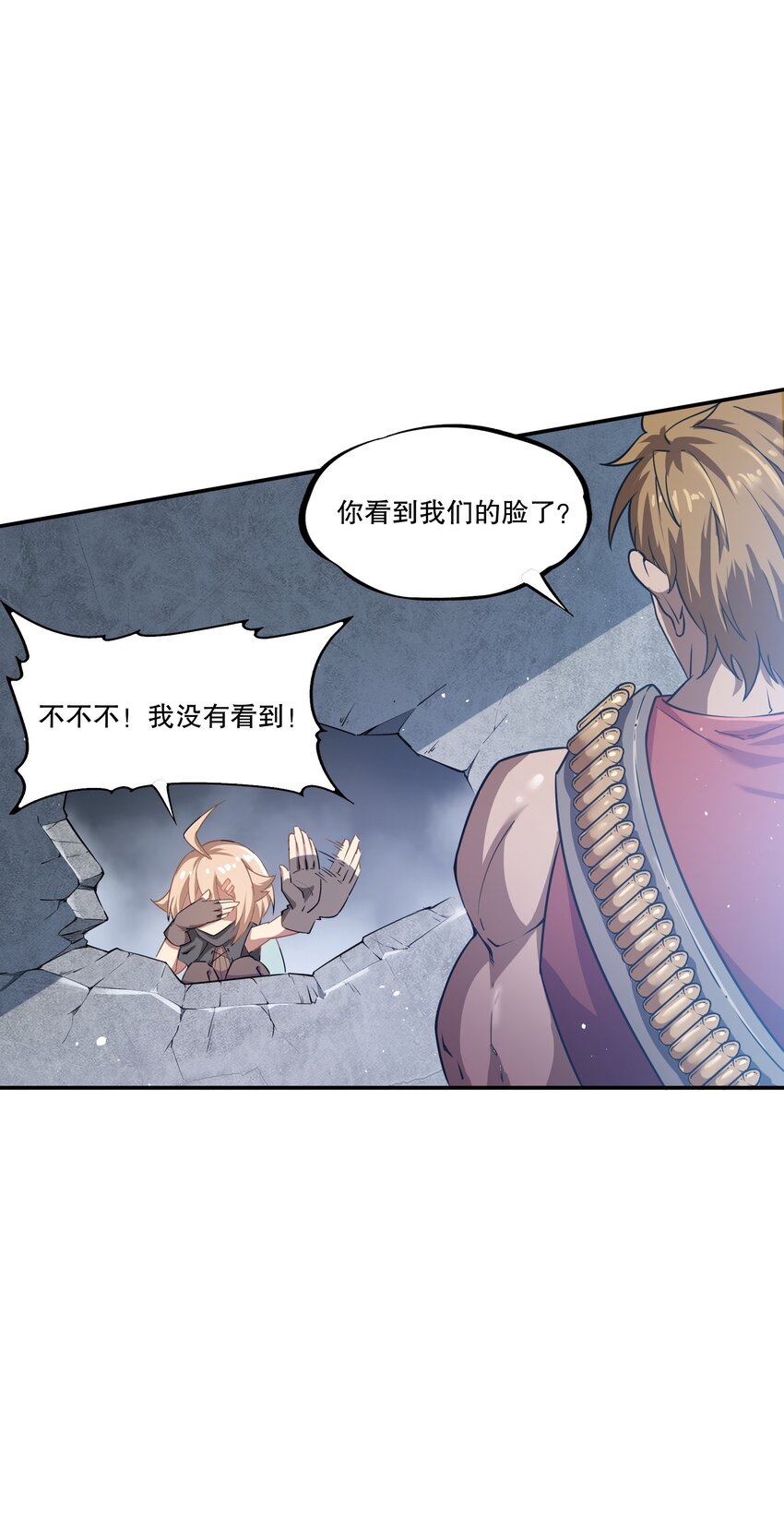 《征服异界的贫穷少女，开局姬械师》005 越狱 第38页