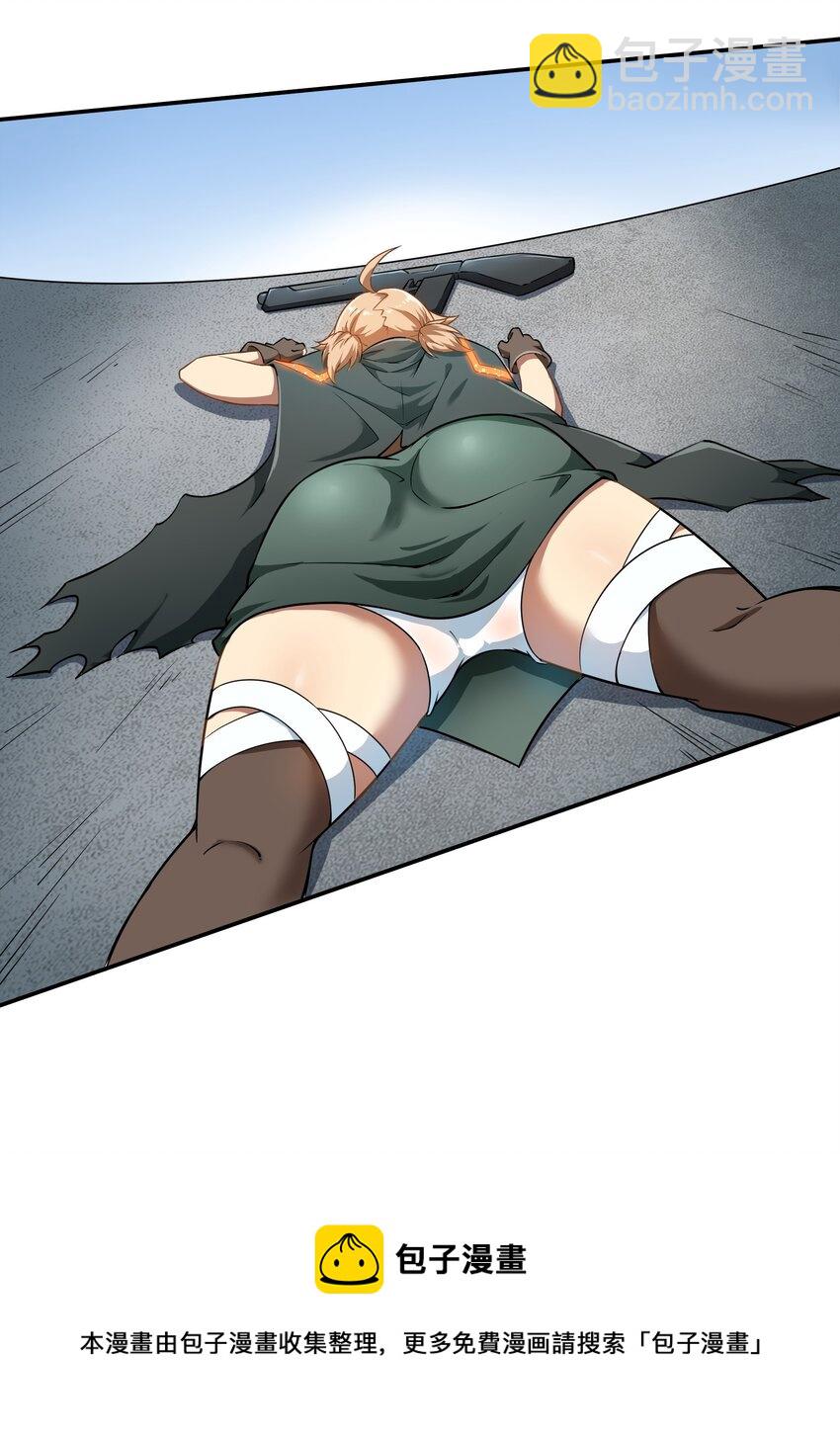 《征服异界的贫穷少女，开局姬械师》005 越狱 第50页
