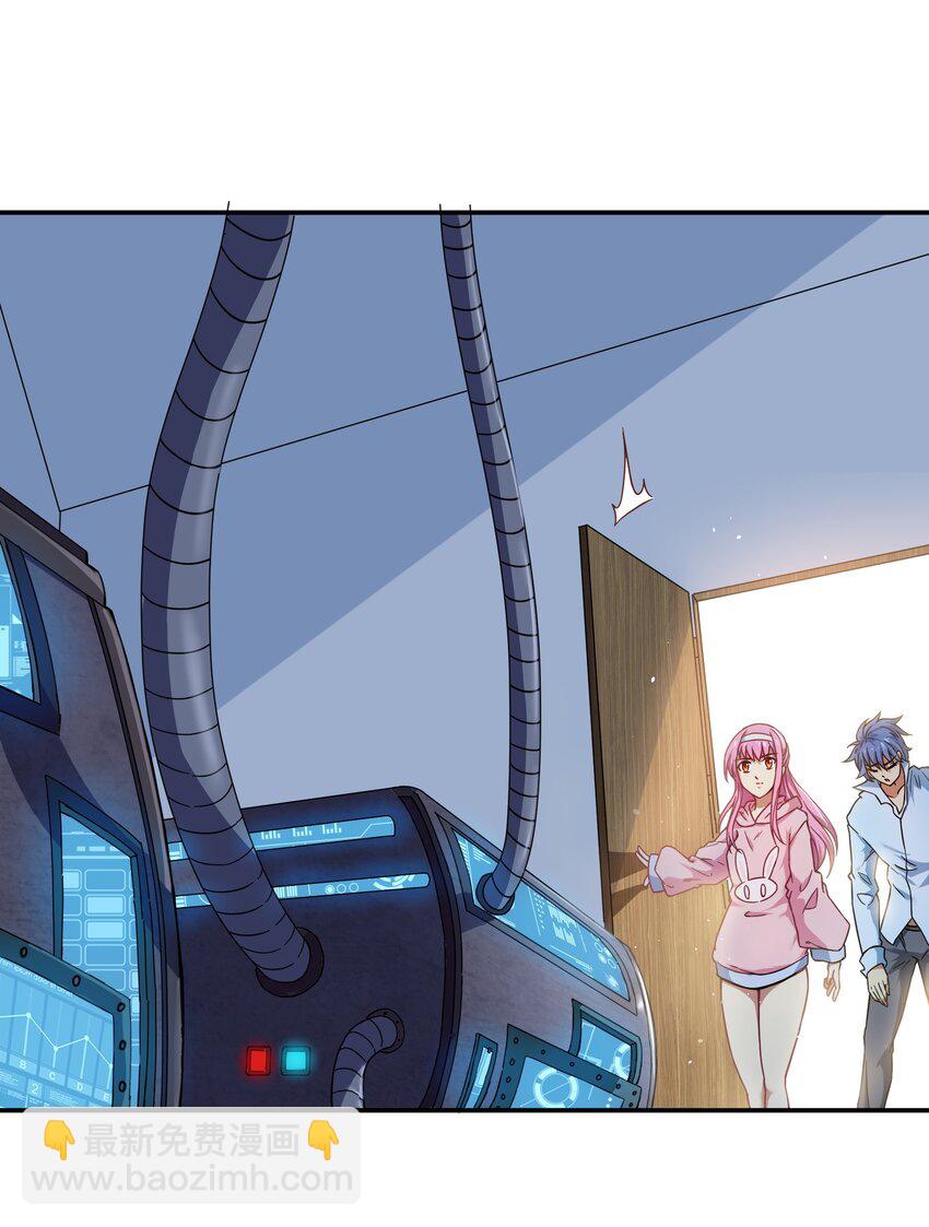 《征服异界的贫穷少女，开局姬械师》007 周洁玉的奇妙之旅 第15页