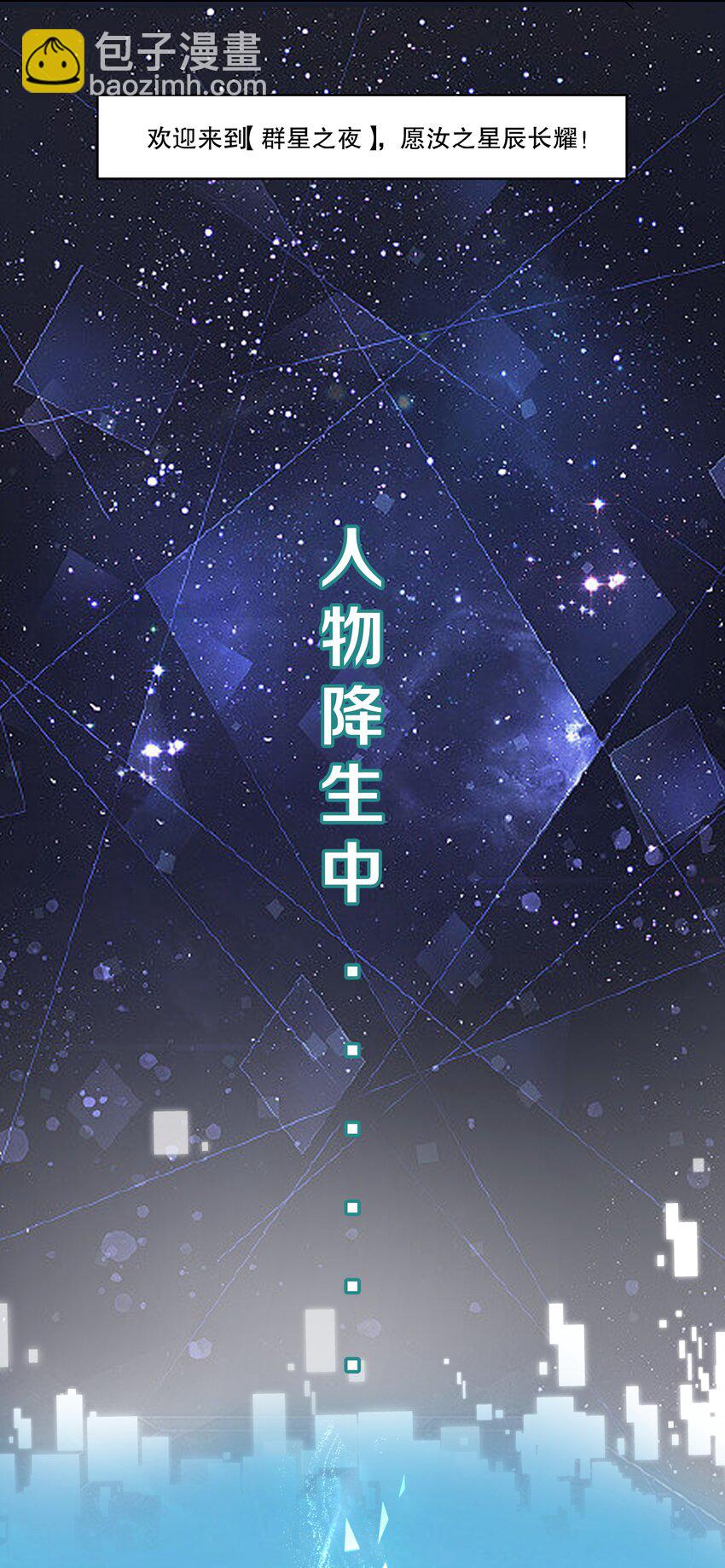《征服异界的贫穷少女，开局姬械师》007 周洁玉的奇妙之旅 第20页