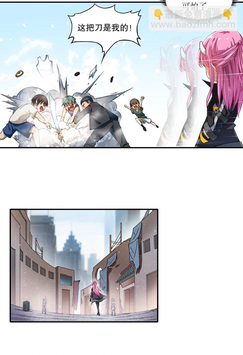 《征服异界的贫穷少女，开局姬械师》007 周洁玉的奇妙之旅 第33页