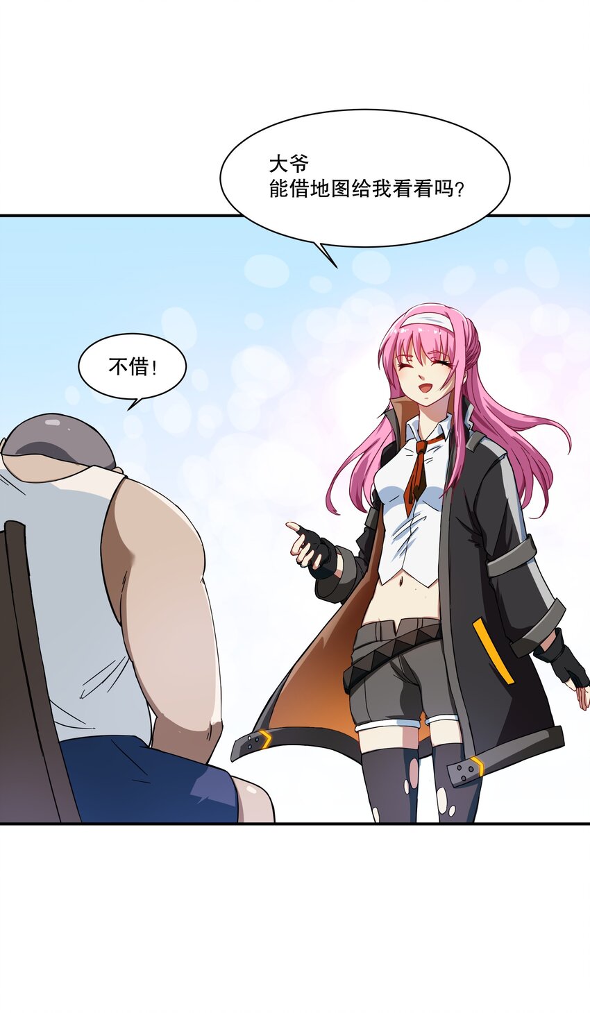 《征服异界的贫穷少女，开局姬械师》007 周洁玉的奇妙之旅 第35页