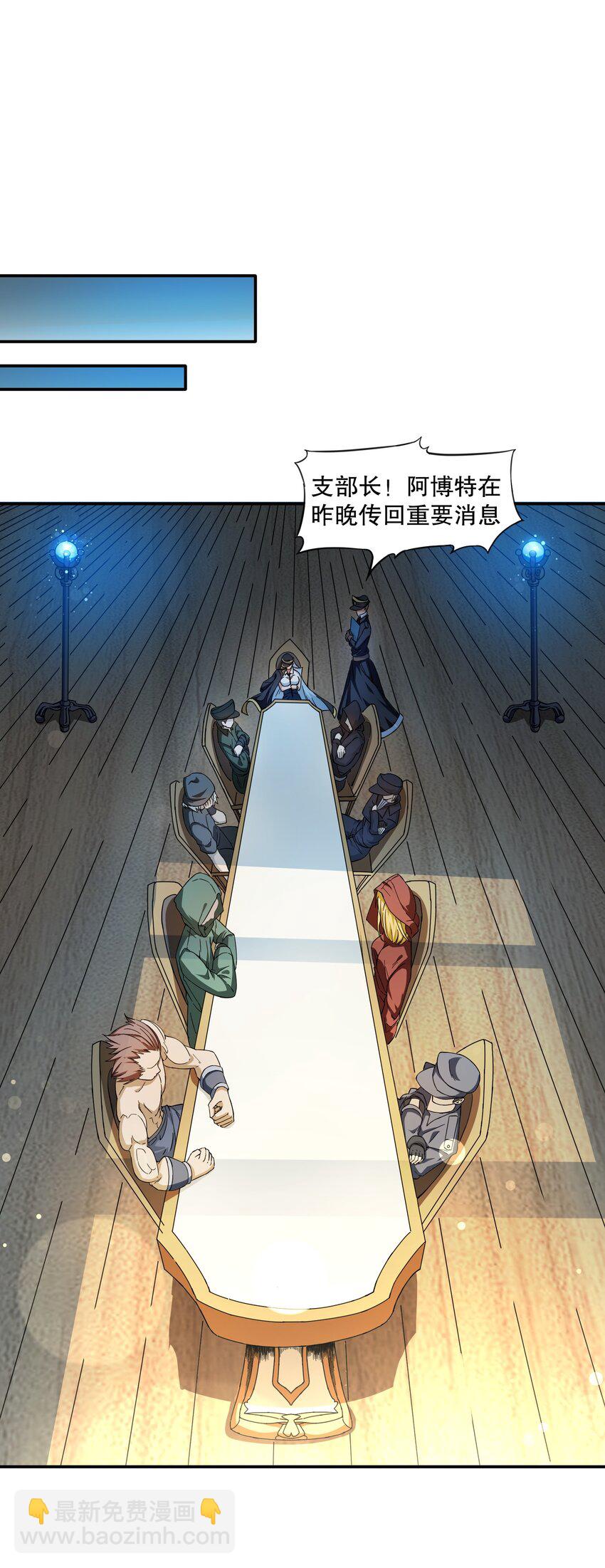 《征服异界的贫穷少女，开局姬械师》009 头顶三个图标的NPC 第37页