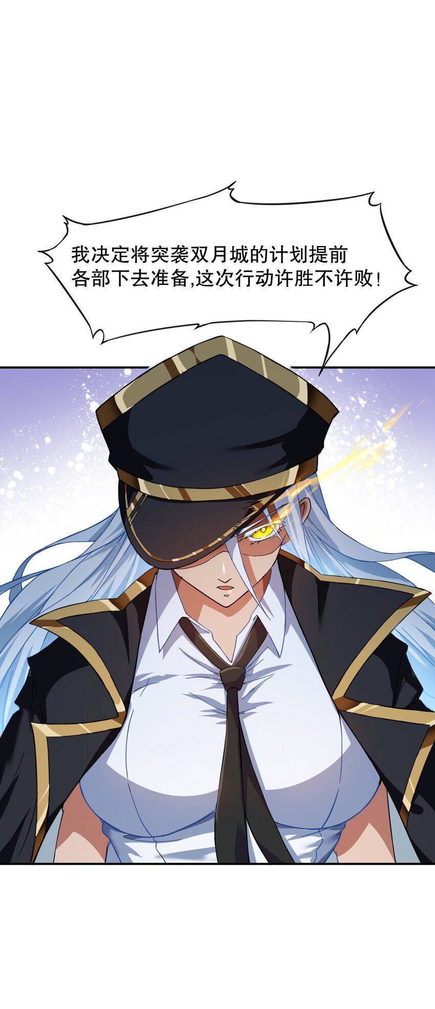 《征服异界的贫穷少女，开局姬械师》009 头顶三个图标的NPC 第40页