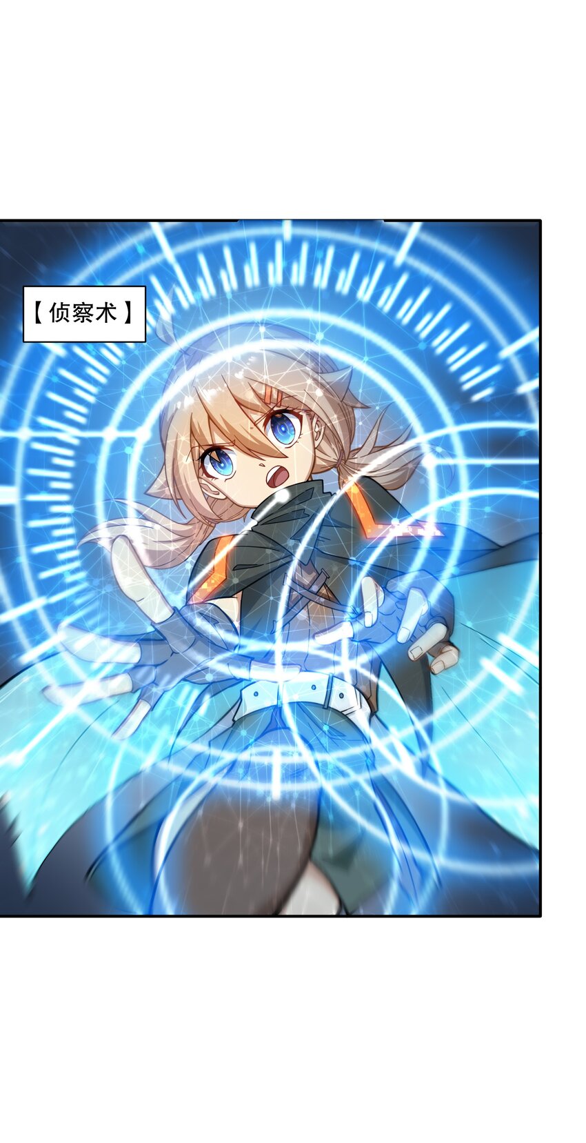 《征服异界的贫穷少女，开局姬械师》012 300斤的萝莉！ 第19页