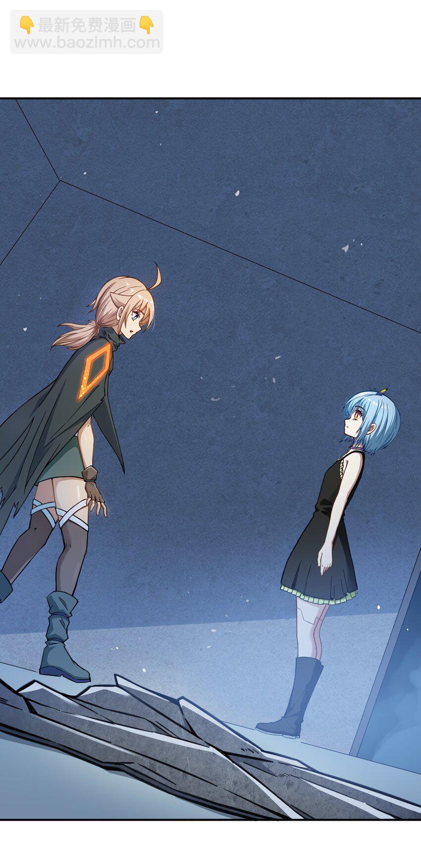 《征服异界的贫穷少女，开局姬械师》012 300斤的萝莉！ 第23页