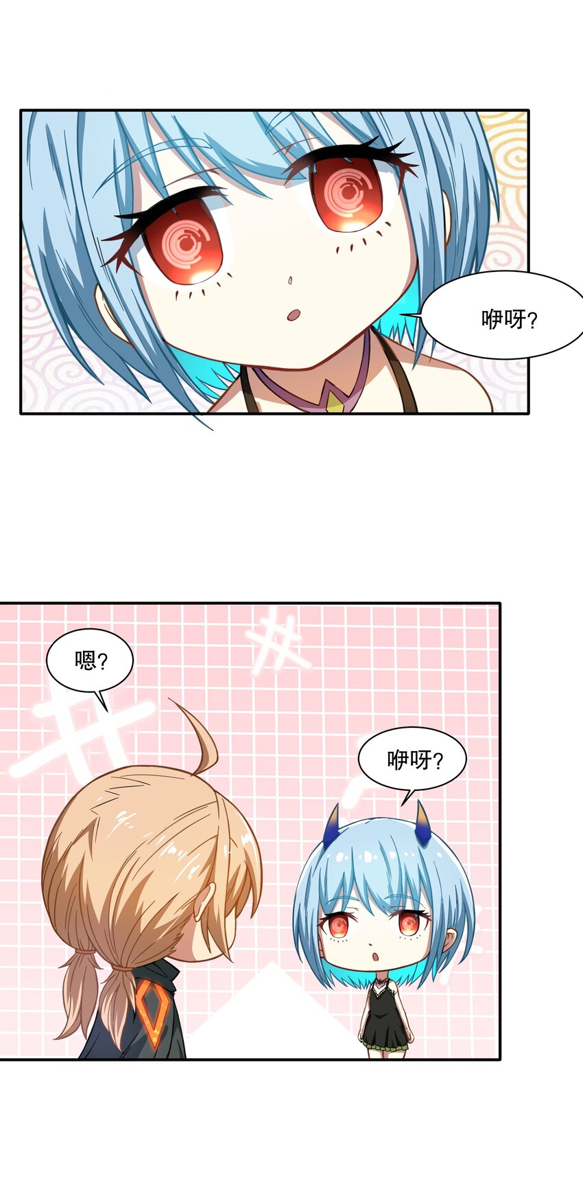 《征服异界的贫穷少女，开局姬械师》012 300斤的萝莉！ 第25页