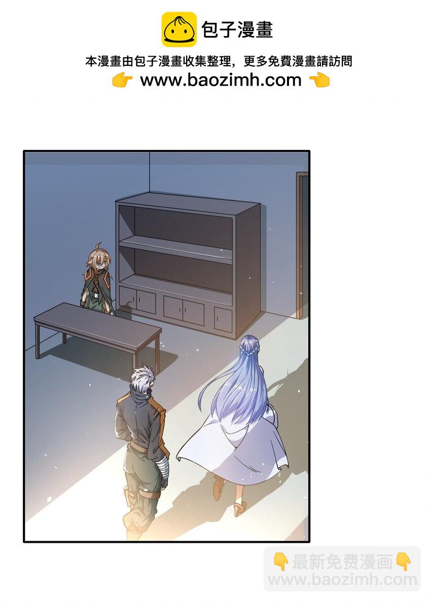 《征服异界的贫穷少女，开局姬械师》012 300斤的萝莉！ 第2页