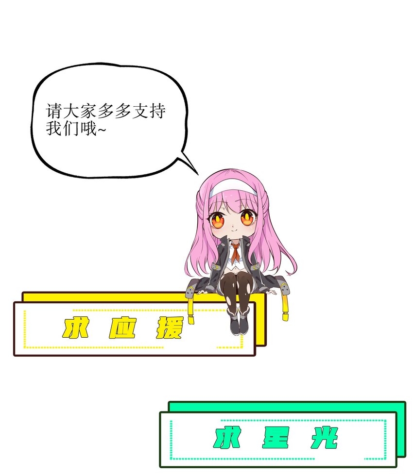 《征服异界的贫穷少女，开局姬械师》012 300斤的萝莉！ 第48页