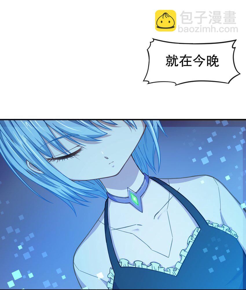 《征服异界的贫穷少女，开局姬械师》012 300斤的萝莉！ 第5页