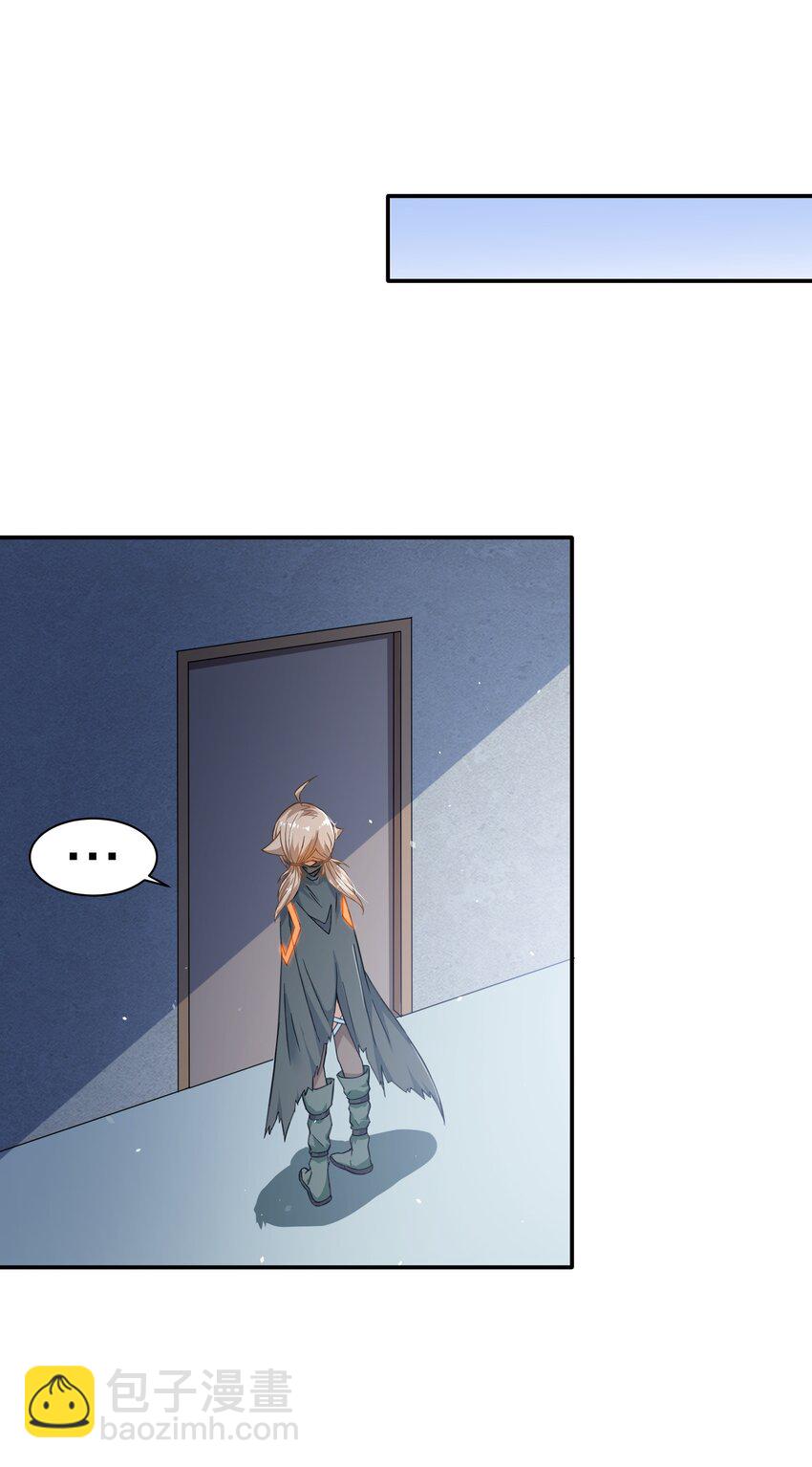 《征服异界的贫穷少女，开局姬械师》012 300斤的萝莉！ 第8页