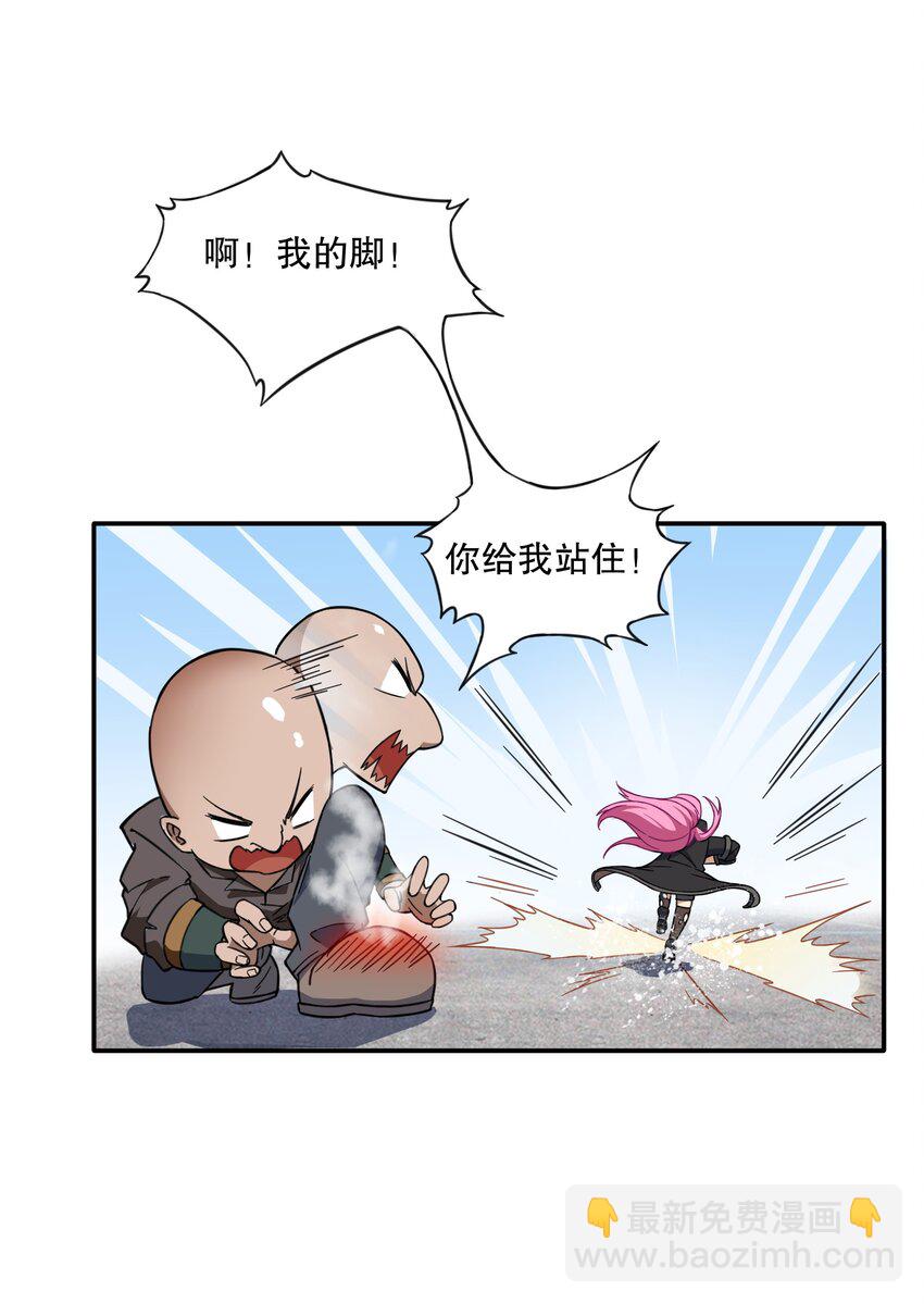 《征服异界的贫穷少女，开局姬械师》010 先生，要来张碟吗？ 第14页