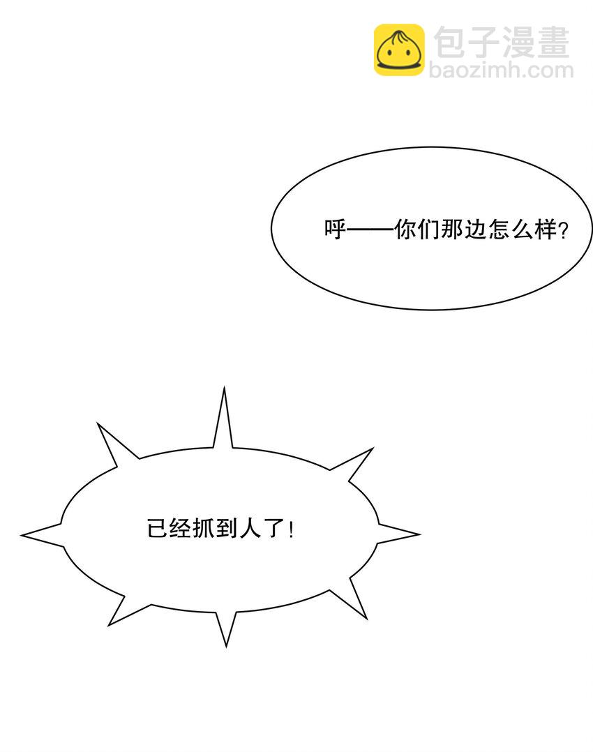 《征服异界的贫穷少女，开局姬械师》010 先生，要来张碟吗？ 第15页
