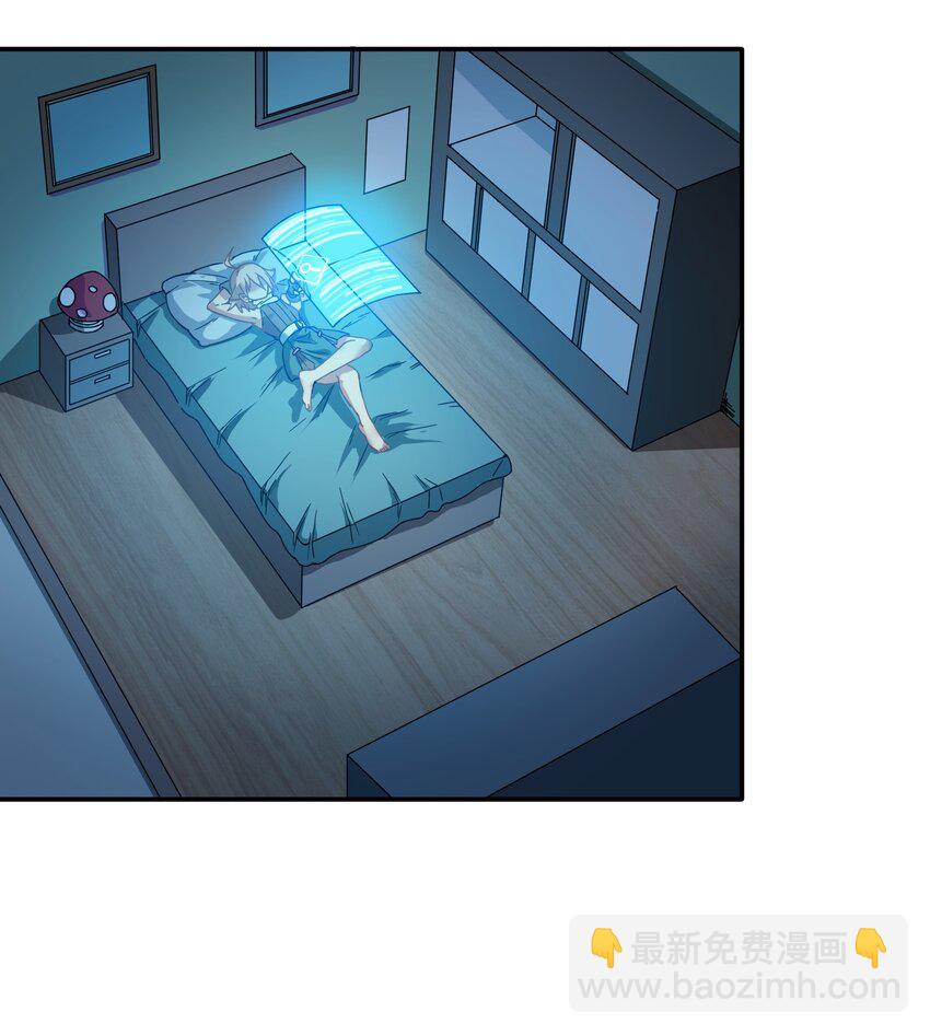 《征服异界的贫穷少女，开局姬械师》010 先生，要来张碟吗？ 第38页