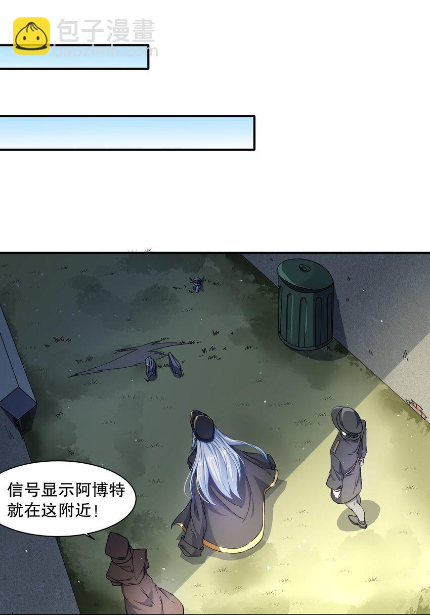 《征服异界的贫穷少女，开局姬械师》010 先生，要来张碟吗？ 第43页