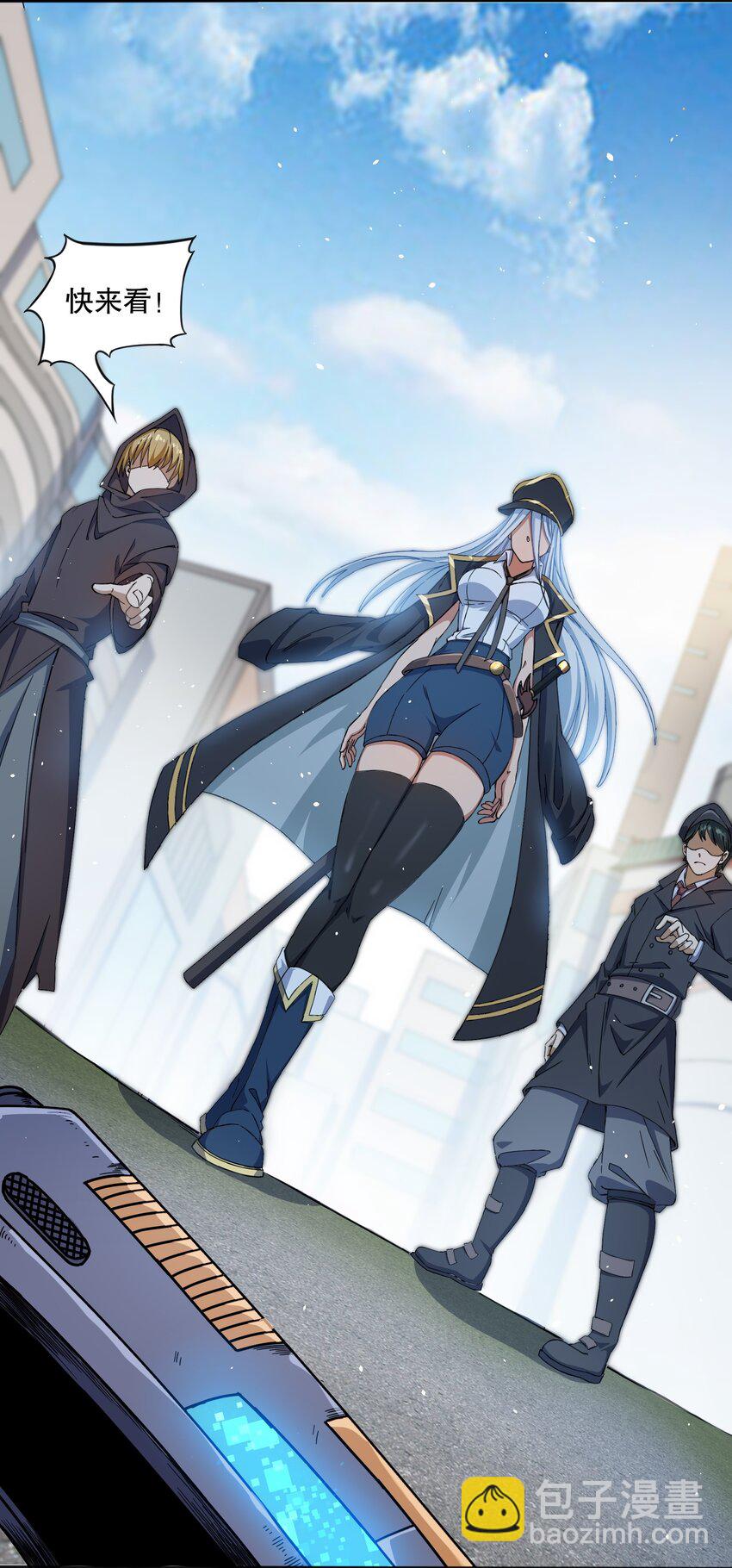 《征服异界的贫穷少女，开局姬械师》010 先生，要来张碟吗？ 第44页