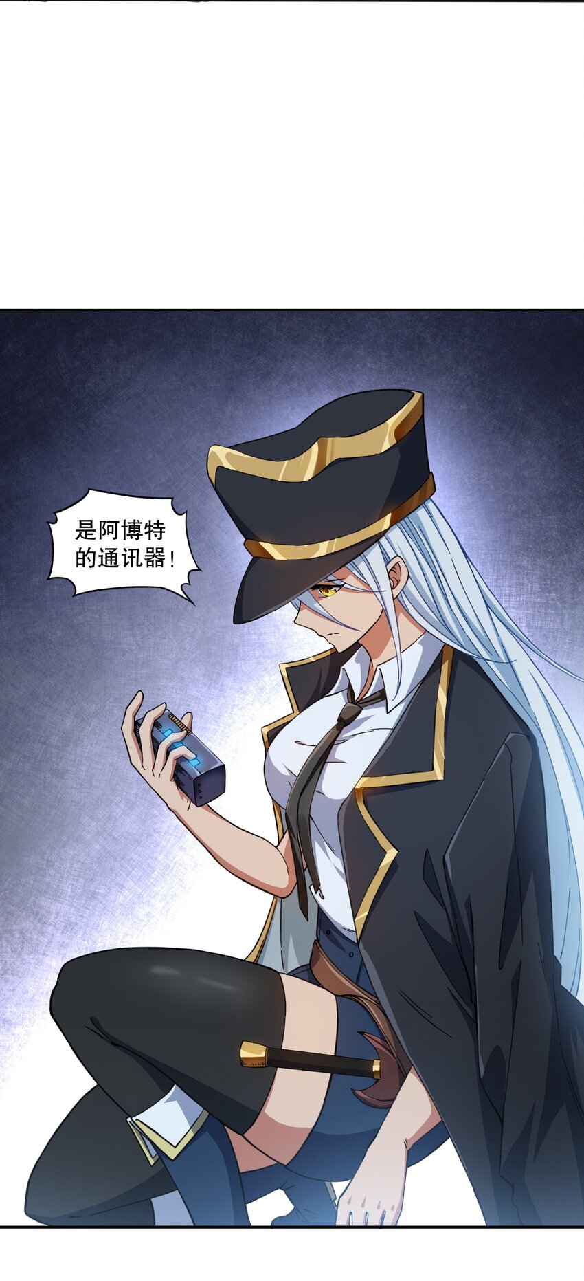 《征服异界的贫穷少女，开局姬械师》010 先生，要来张碟吗？ 第45页