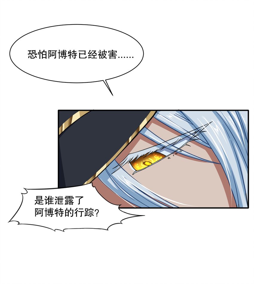 《征服异界的贫穷少女，开局姬械师》010 先生，要来张碟吗？ 第46页