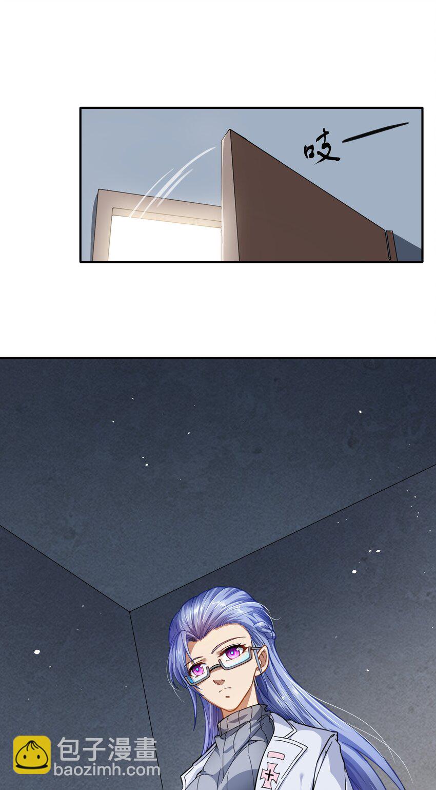 《征服异界的贫穷少女，开局姬械师》11 这莫非是个电动玩具？ 第13页